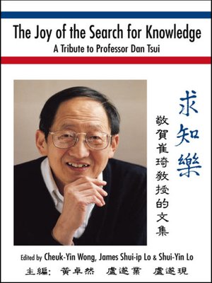 cover image of The Joy of the Search For Knowledge